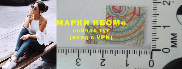 mdma Бронницы