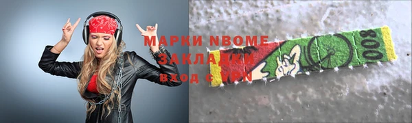 mdma Бронницы