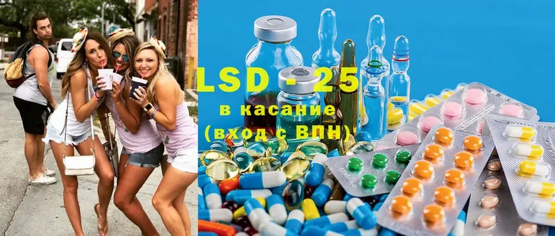 ЛСД экстази ecstasy  закладки  Тулун 